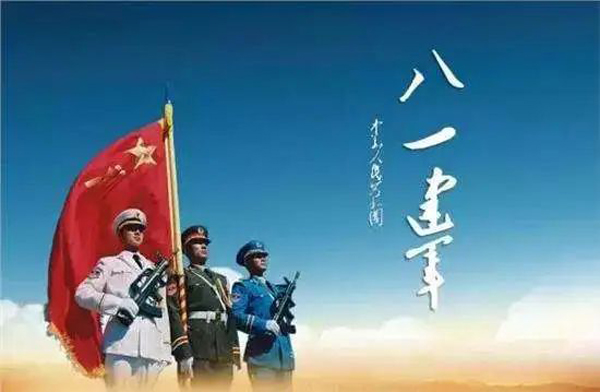 卡銳智能門窗|八一建軍節，向全體軍人們致敬！